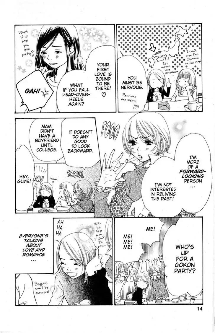 Sand Chronicles Chapter 13 page 10 - Chapter 13: Winter 20 years old- Singing Sand