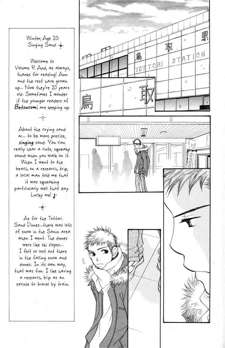 Sand Chronicles Chapter 13 page 33 - Chapter 13: Winter 20 years old- Singing Sand