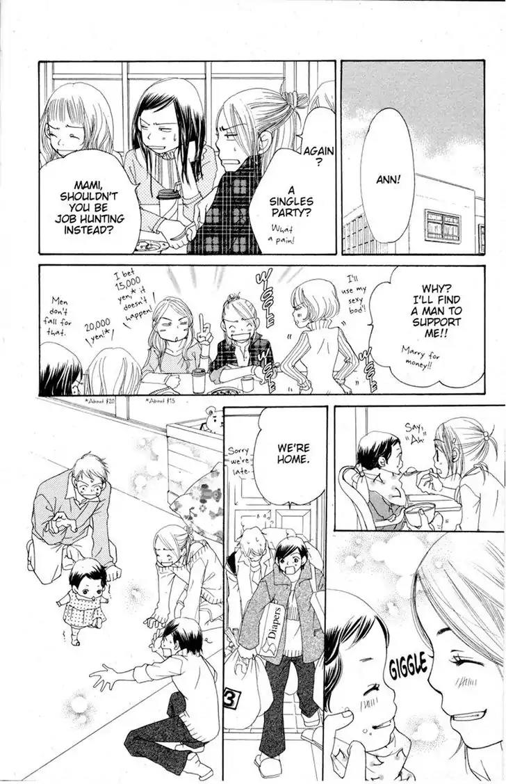 Sand Chronicles Chapter 13 page 73 - Chapter 13: Winter 20 years old- Singing Sand