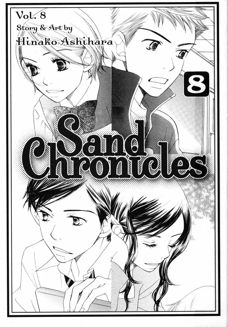 Sand Chronicles Chapter 15.1 page 1 - Chapter 15: Part 1