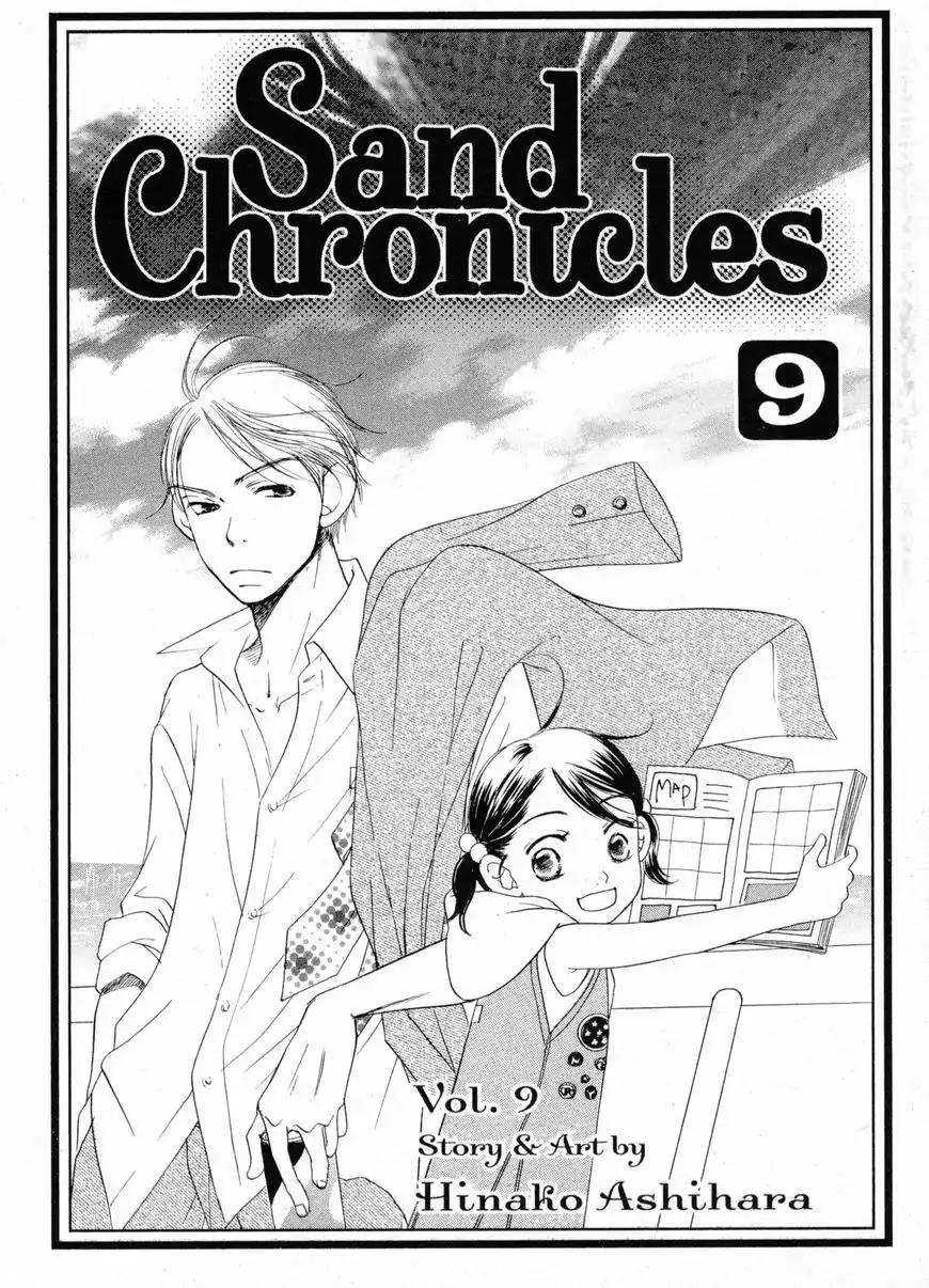 Sand Chronicles Chapter 16.1 page 1 - Chapter 16: Part 1