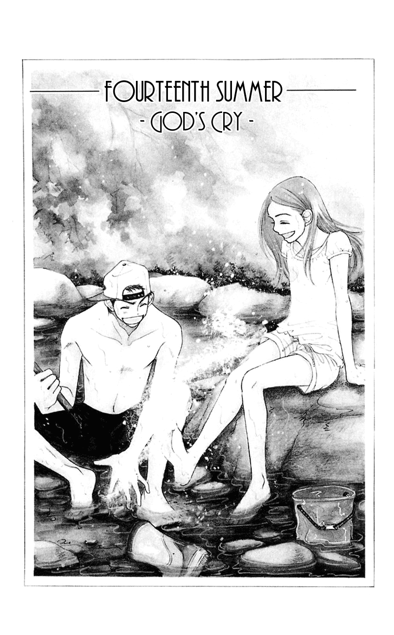 Sand Chronicles Chapter 2 page 1 - Chapter 2: Summer, 14 years old: Thunder