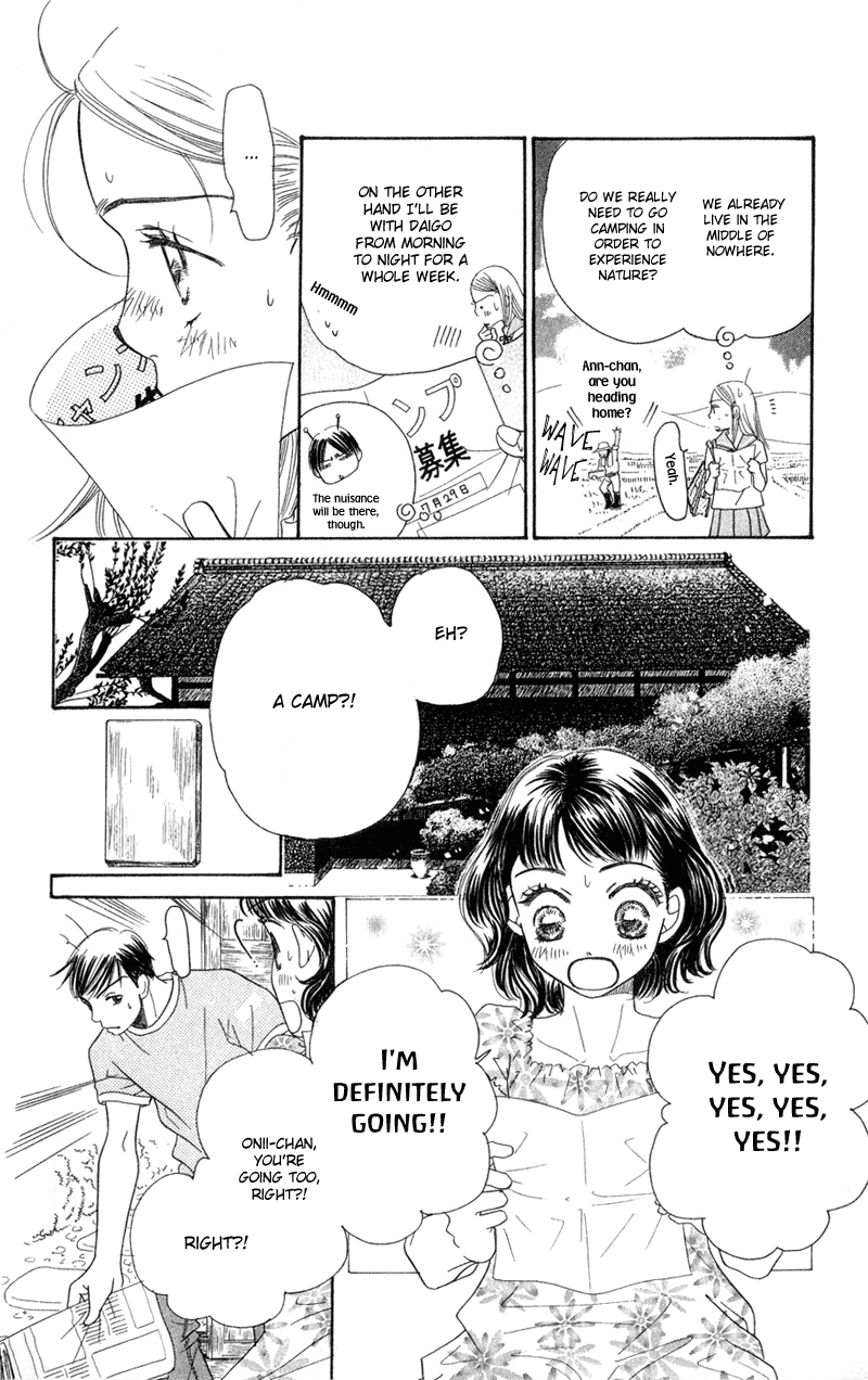 Sand Chronicles Chapter 2 page 12 - Chapter 2: Summer, 14 years old: Thunder