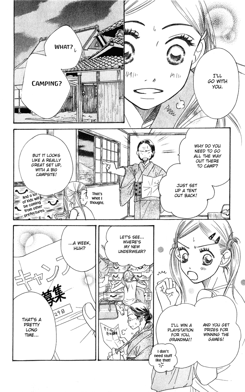 Sand Chronicles Chapter 2 page 14 - Chapter 2: Summer, 14 years old: Thunder
