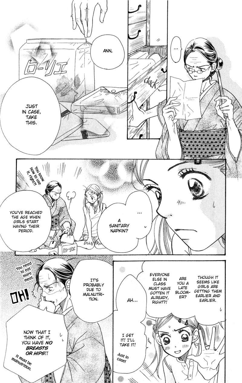 Sand Chronicles Chapter 2 page 15 - Chapter 2: Summer, 14 years old: Thunder