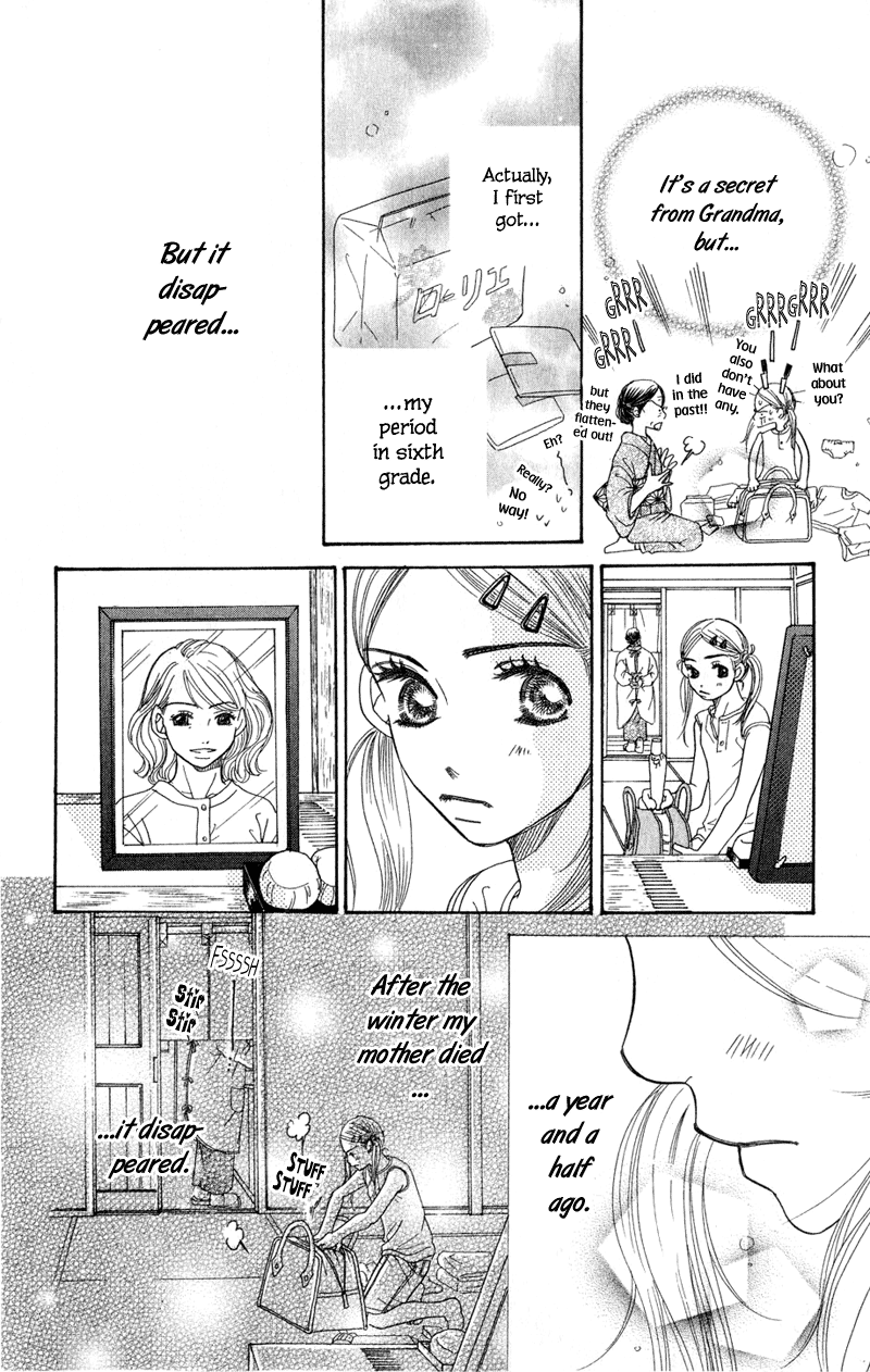 Sand Chronicles Chapter 2 page 16 - Chapter 2: Summer, 14 years old: Thunder
