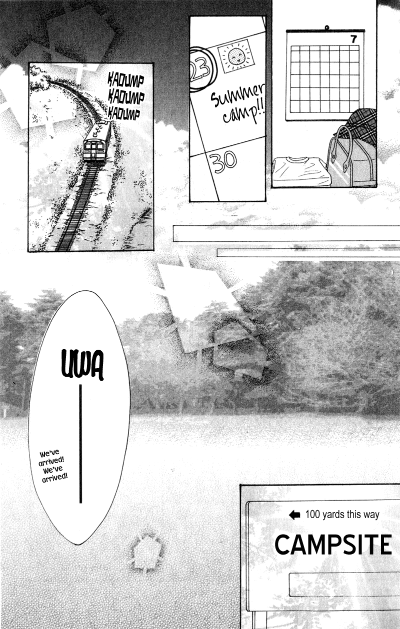 Sand Chronicles Chapter 2 page 17 - Chapter 2: Summer, 14 years old: Thunder