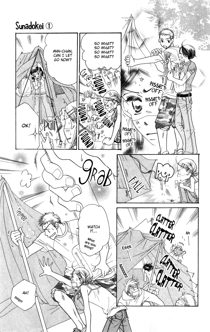 Sand Chronicles Chapter 2 page 19 - Chapter 2: Summer, 14 years old: Thunder