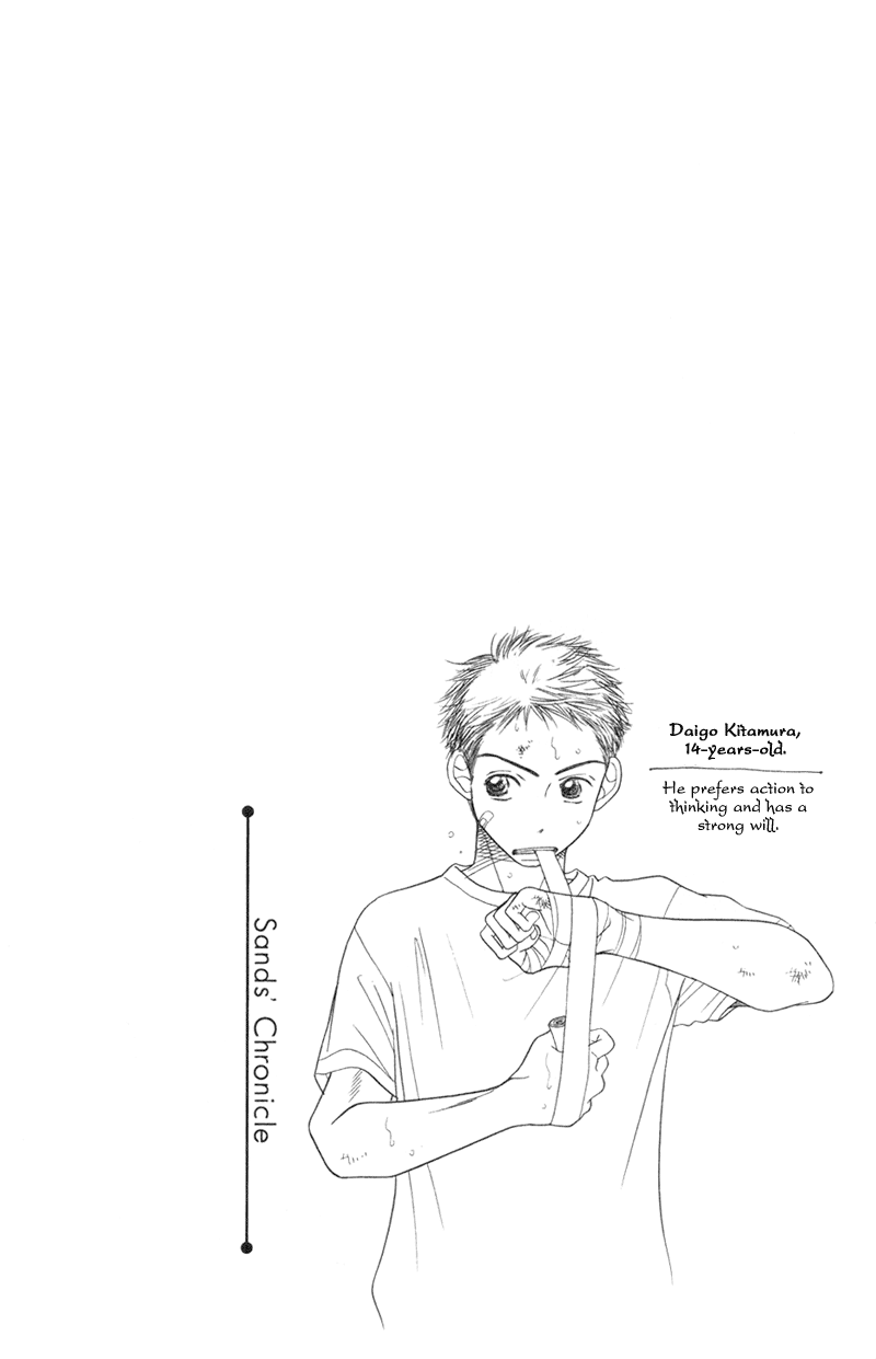 Sand Chronicles Chapter 2 page 2 - Chapter 2: Summer, 14 years old: Thunder