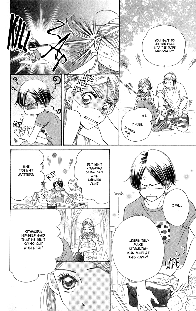 Sand Chronicles Chapter 2 page 20 - Chapter 2: Summer, 14 years old: Thunder