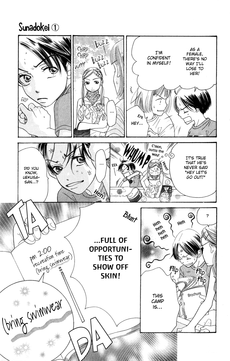 Sand Chronicles Chapter 2 page 21 - Chapter 2: Summer, 14 years old: Thunder