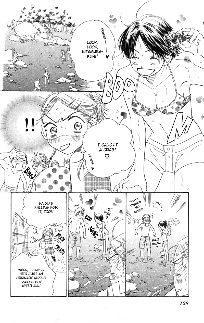 Sand Chronicles Chapter 2 page 22 - Chapter 2: Summer, 14 years old: Thunder