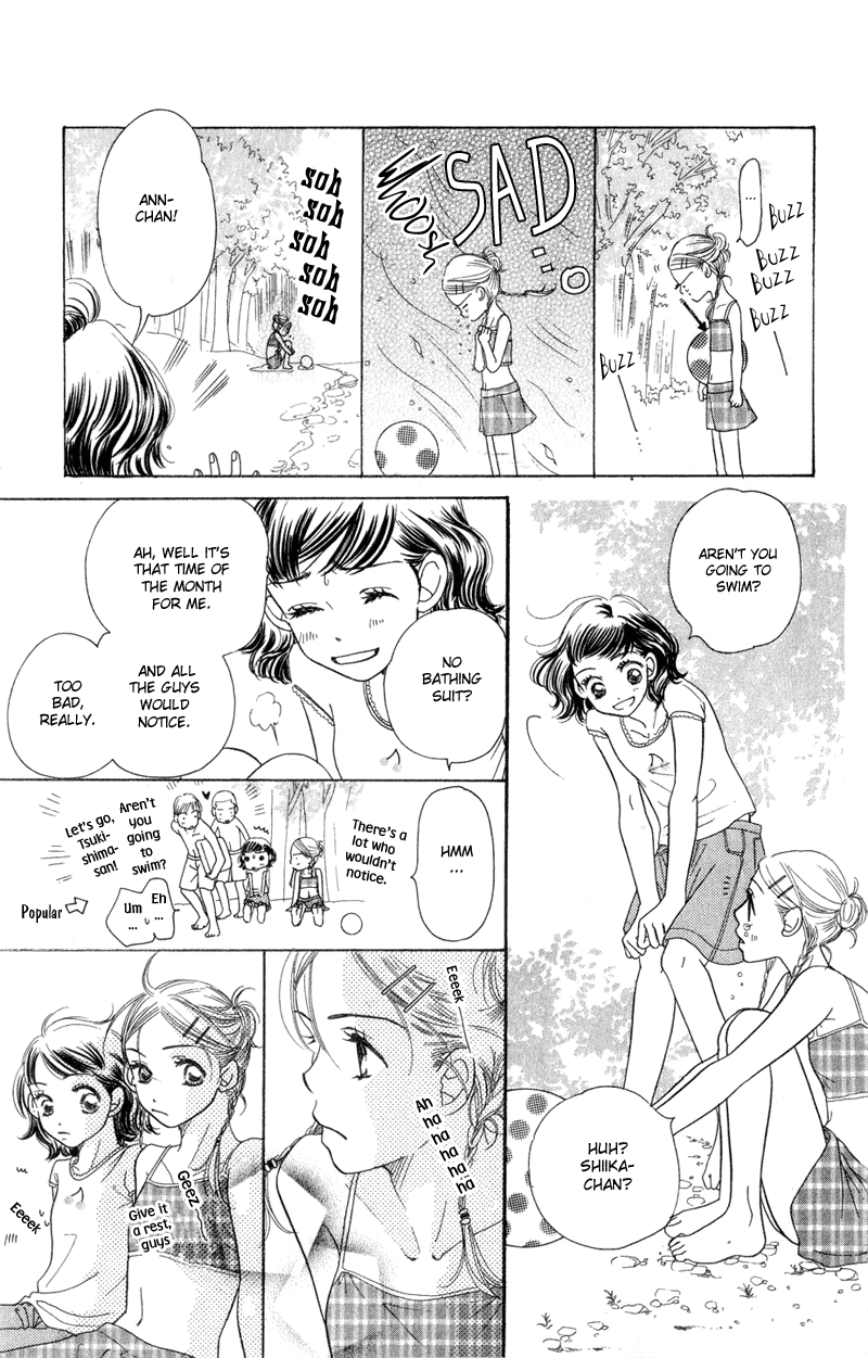 Sand Chronicles Chapter 2 page 23 - Chapter 2: Summer, 14 years old: Thunder