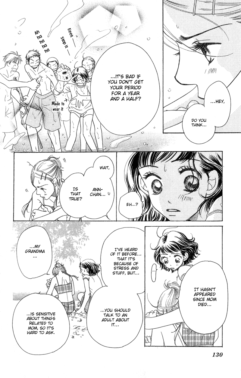 Sand Chronicles Chapter 2 page 24 - Chapter 2: Summer, 14 years old: Thunder