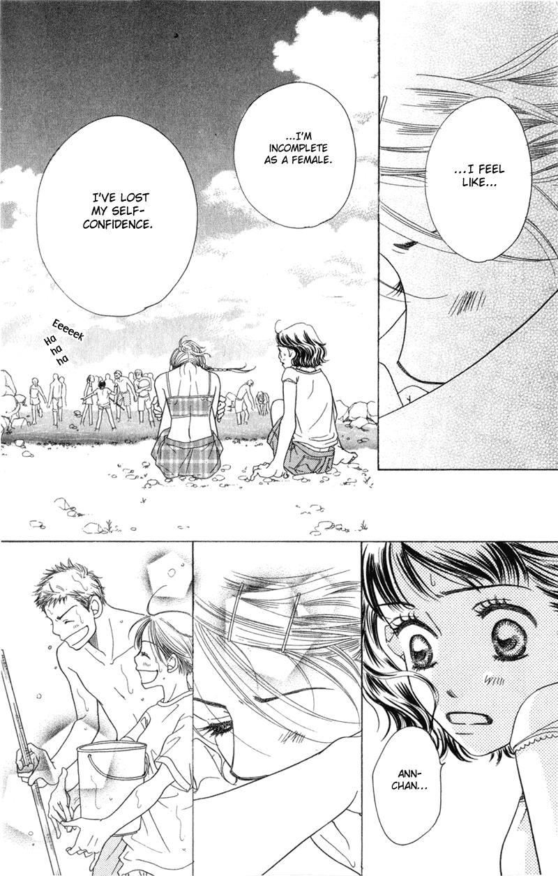 Sand Chronicles Chapter 2 page 25 - Chapter 2: Summer, 14 years old: Thunder