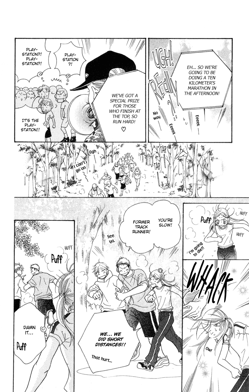 Sand Chronicles Chapter 2 page 26 - Chapter 2: Summer, 14 years old: Thunder