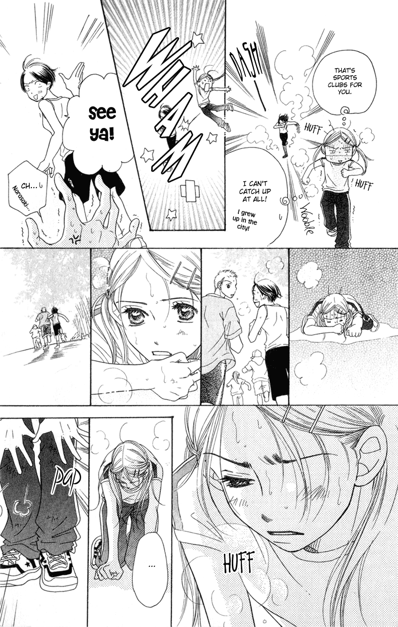 Sand Chronicles Chapter 2 page 27 - Chapter 2: Summer, 14 years old: Thunder