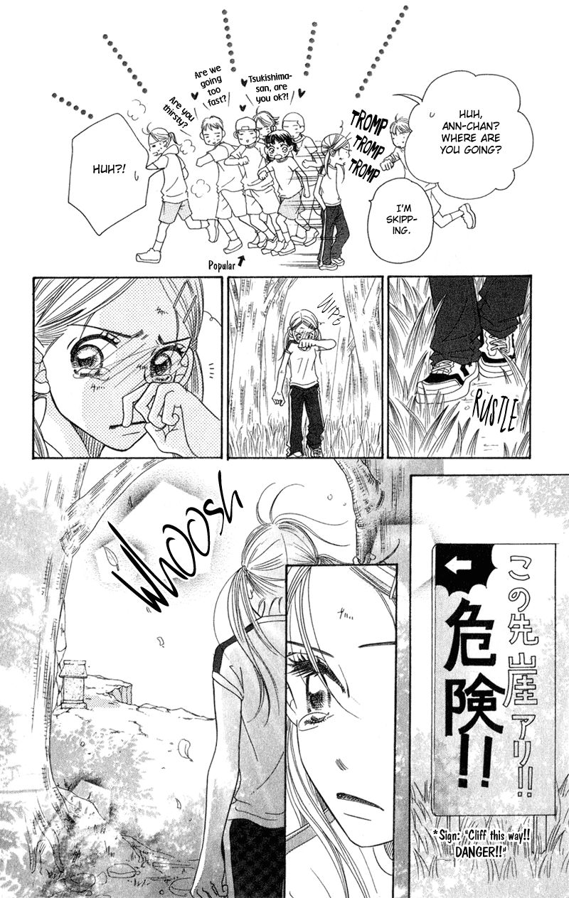 Sand Chronicles Chapter 2 page 28 - Chapter 2: Summer, 14 years old: Thunder