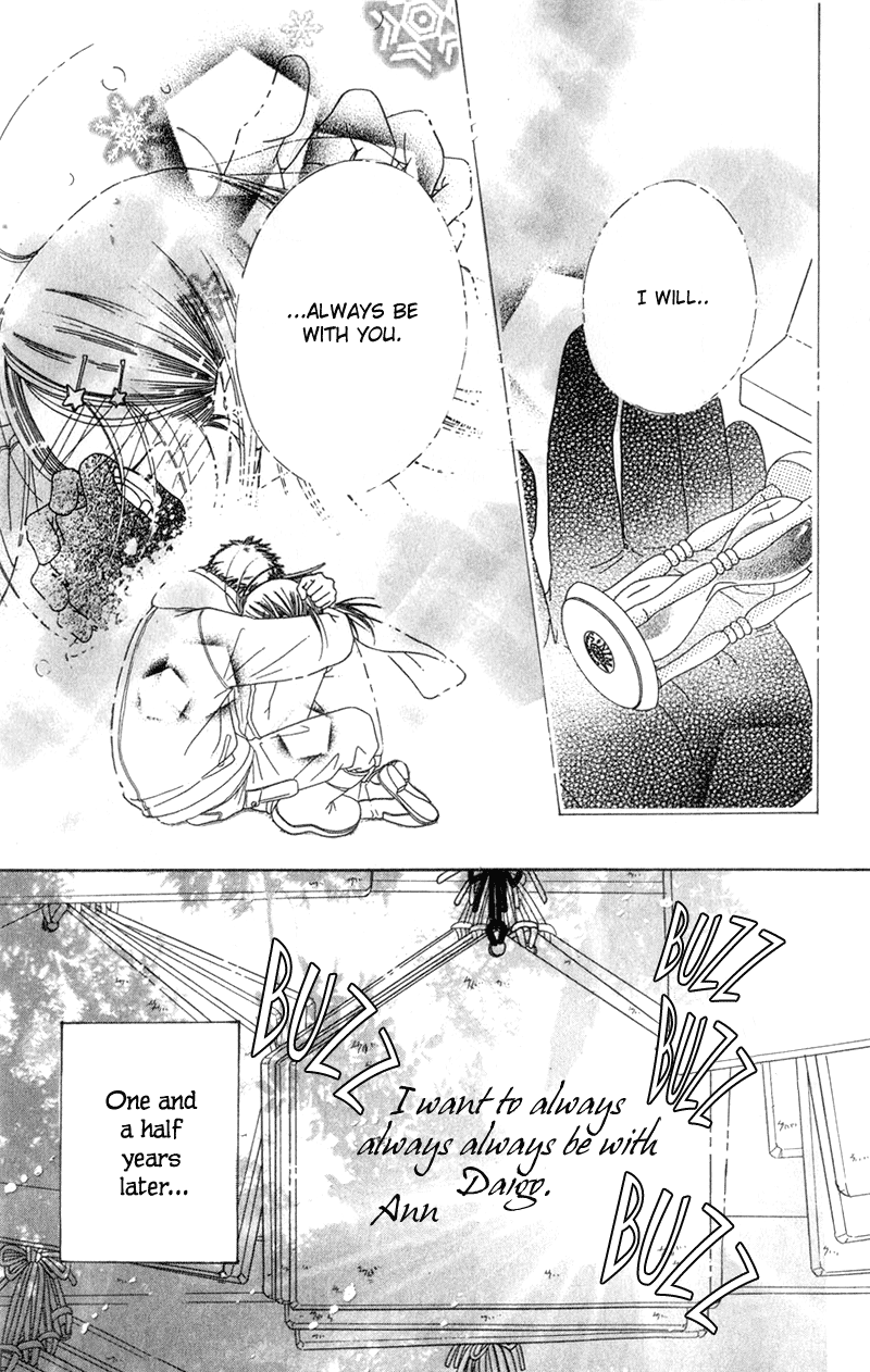 Sand Chronicles Chapter 2 page 3 - Chapter 2: Summer, 14 years old: Thunder