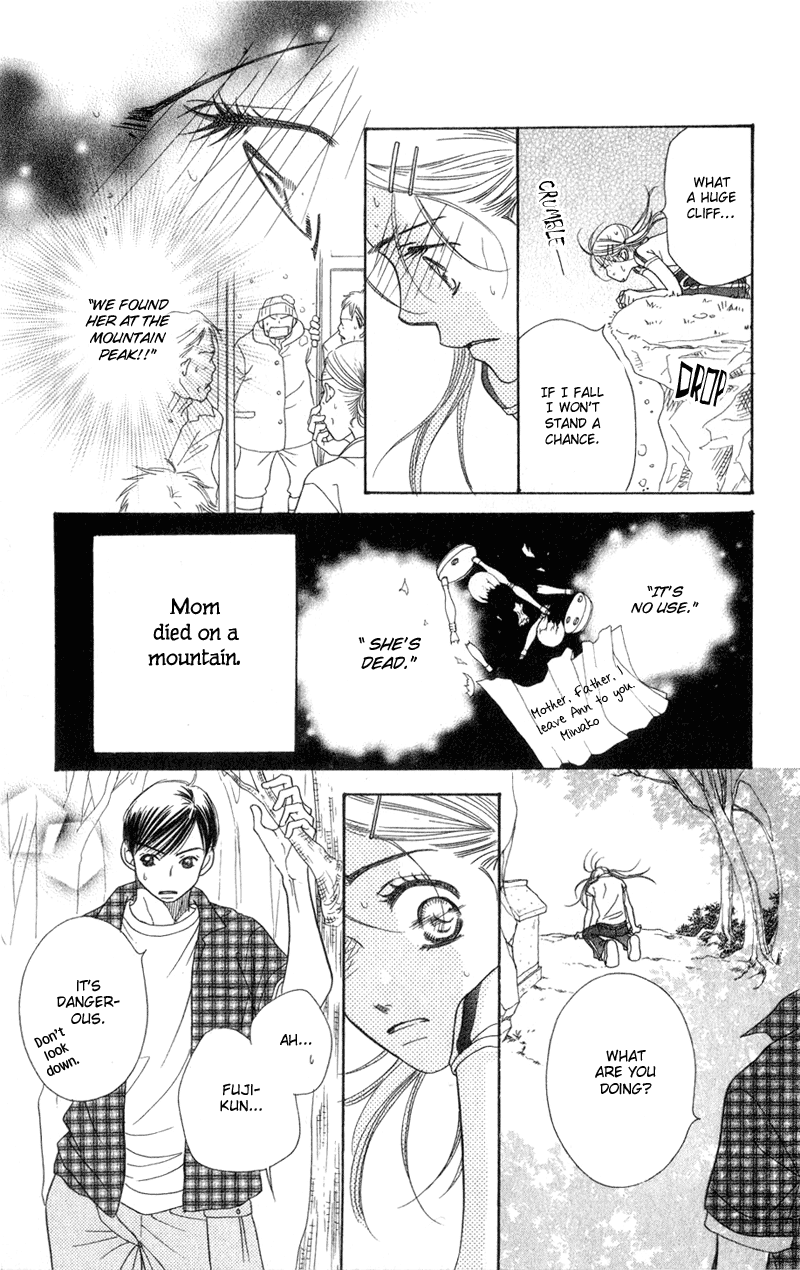Sand Chronicles Chapter 2 page 31 - Chapter 2: Summer, 14 years old: Thunder
