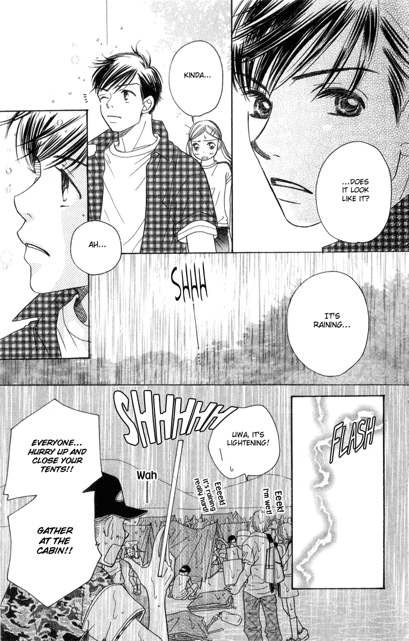 Sand Chronicles Chapter 2 page 33 - Chapter 2: Summer, 14 years old: Thunder