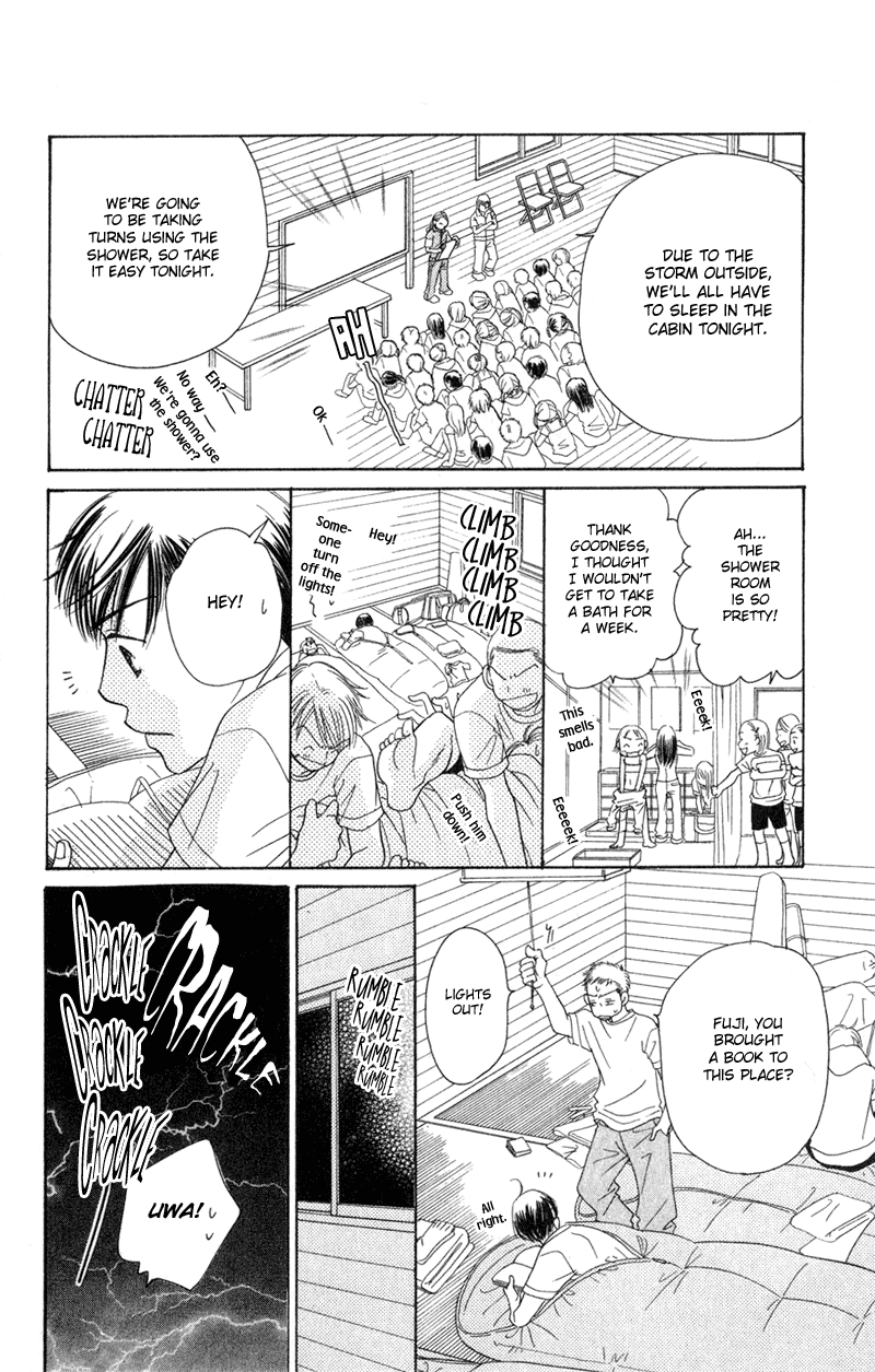 Sand Chronicles Chapter 2 page 34 - Chapter 2: Summer, 14 years old: Thunder