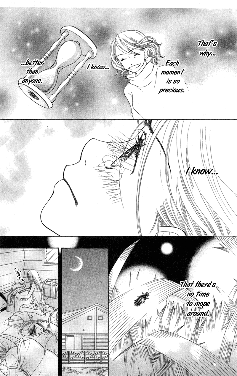 Sand Chronicles Chapter 2 page 46 - Chapter 2: Summer, 14 years old: Thunder