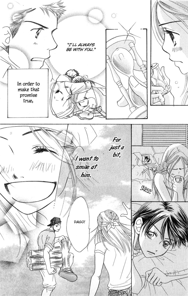 Sand Chronicles Chapter 2 page 47 - Chapter 2: Summer, 14 years old: Thunder