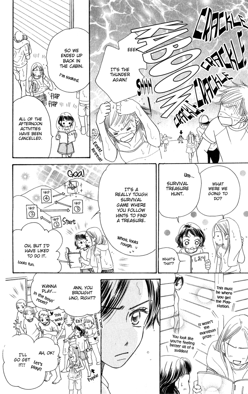 Sand Chronicles Chapter 2 page 49 - Chapter 2: Summer, 14 years old: Thunder