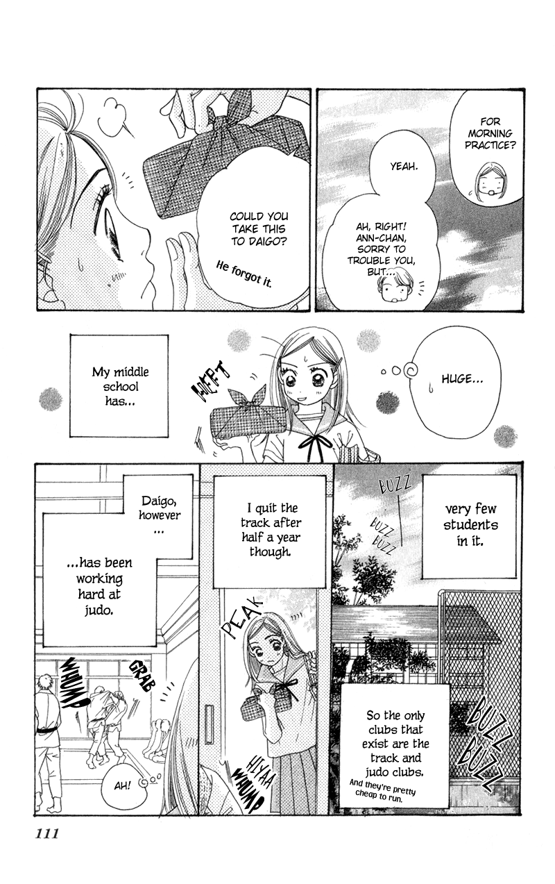 Sand Chronicles Chapter 2 page 5 - Chapter 2: Summer, 14 years old: Thunder