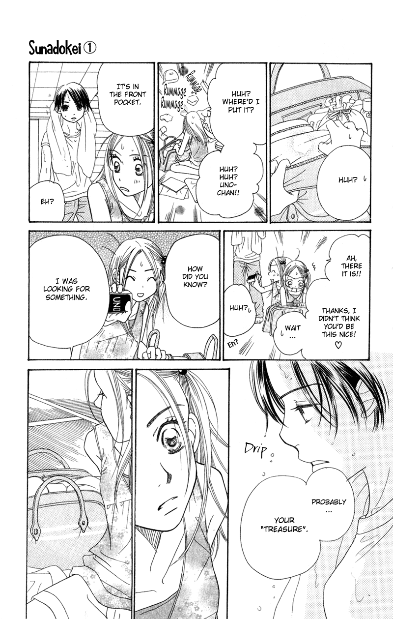 Sand Chronicles Chapter 2 page 50 - Chapter 2: Summer, 14 years old: Thunder
