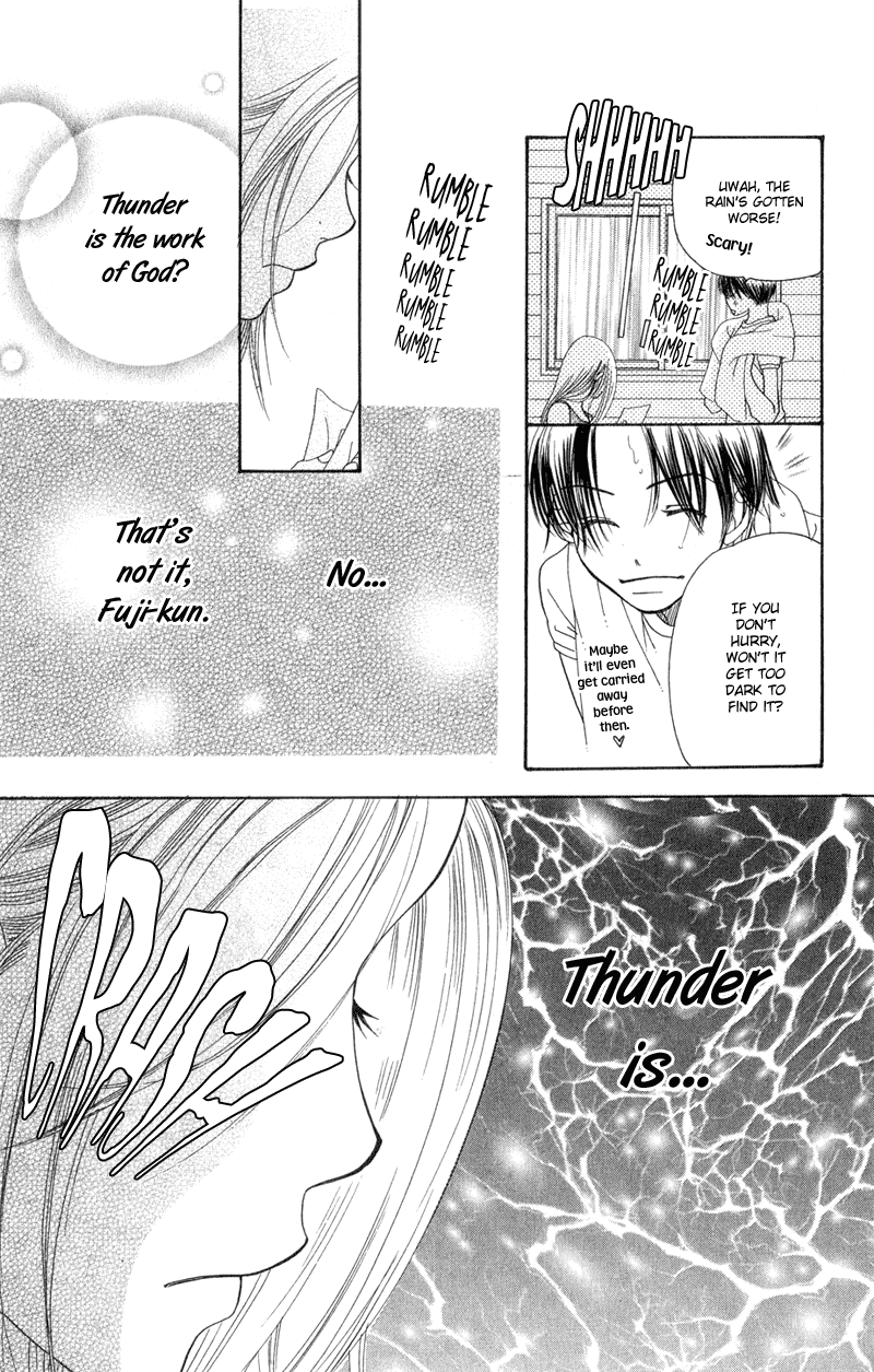 Sand Chronicles Chapter 2 page 52 - Chapter 2: Summer, 14 years old: Thunder