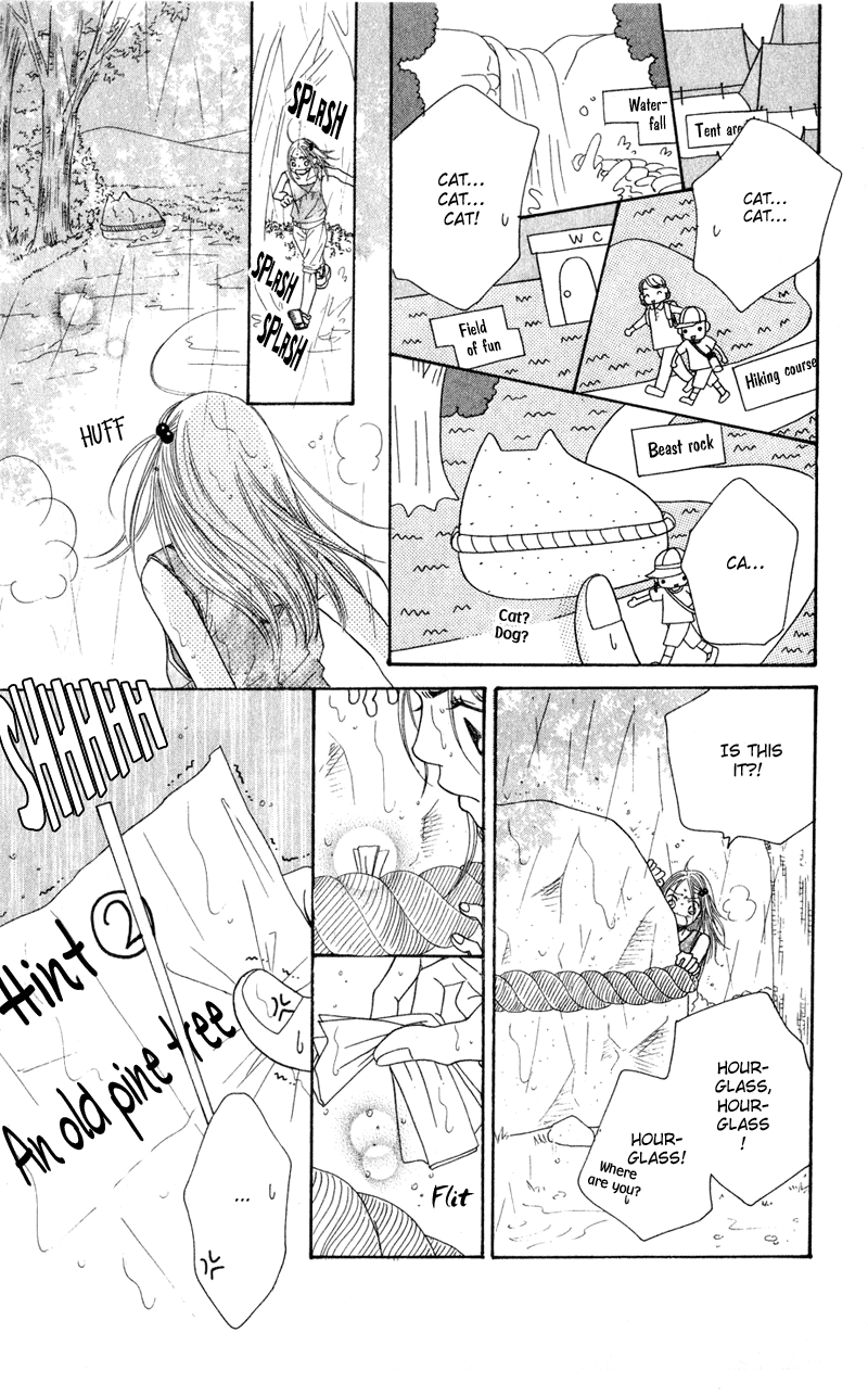 Sand Chronicles Chapter 2 page 55 - Chapter 2: Summer, 14 years old: Thunder