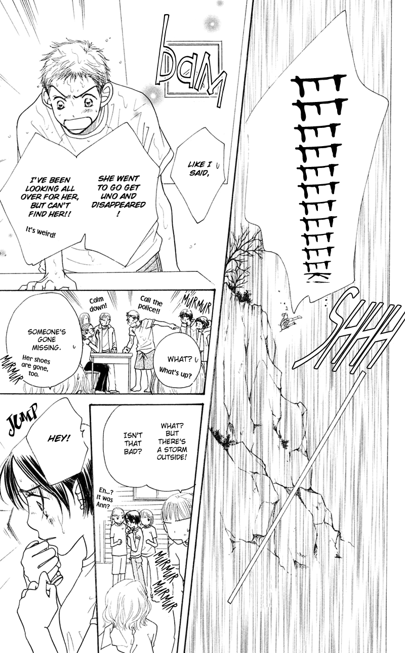 Sand Chronicles Chapter 2 page 57 - Chapter 2: Summer, 14 years old: Thunder