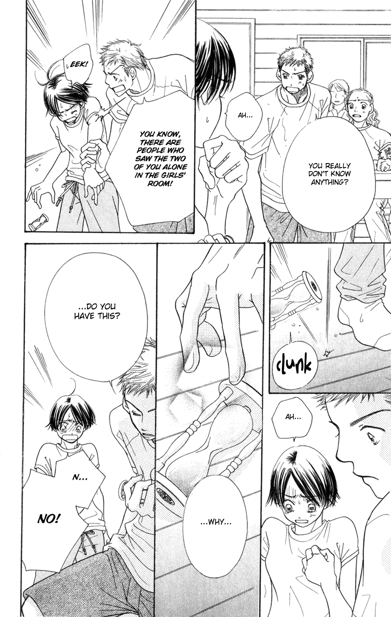 Sand Chronicles Chapter 2 page 58 - Chapter 2: Summer, 14 years old: Thunder
