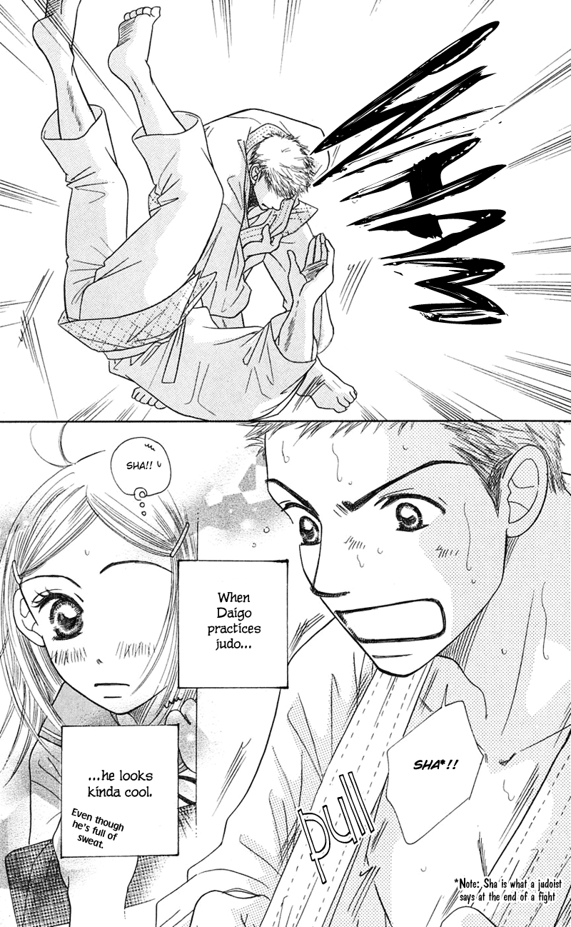 Sand Chronicles Chapter 2 page 6 - Chapter 2: Summer, 14 years old: Thunder