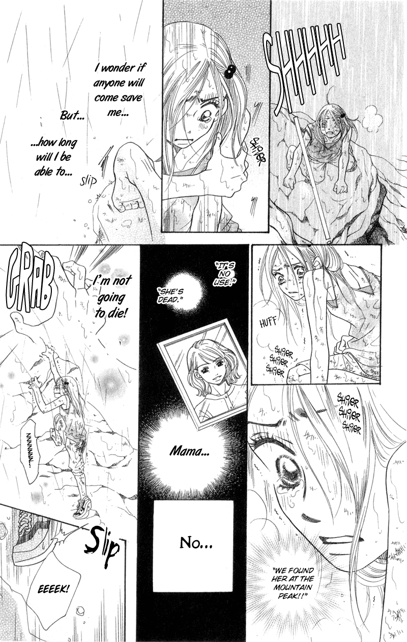 Sand Chronicles Chapter 2 page 61 - Chapter 2: Summer, 14 years old: Thunder