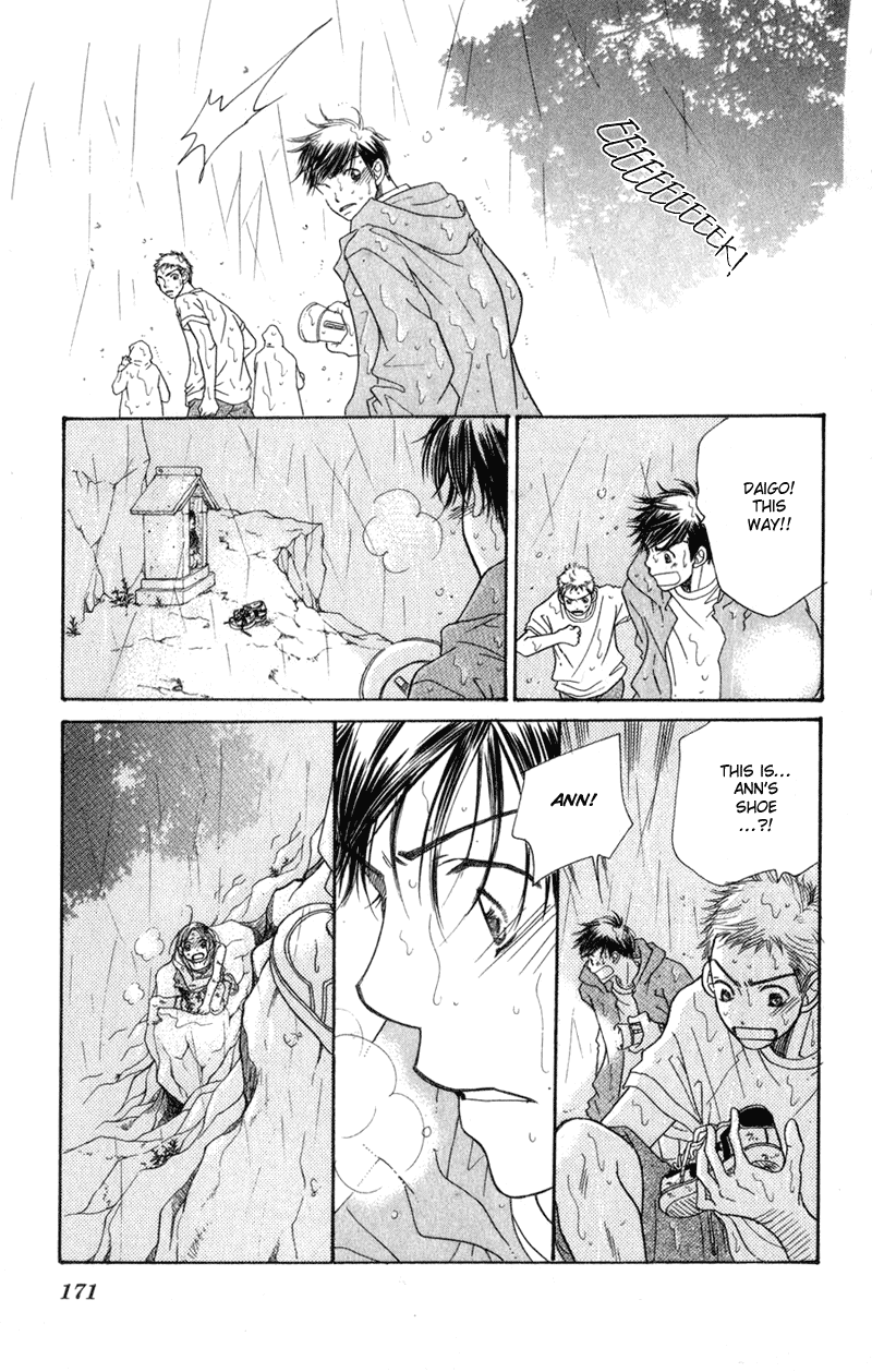 Sand Chronicles Chapter 2 page 63 - Chapter 2: Summer, 14 years old: Thunder