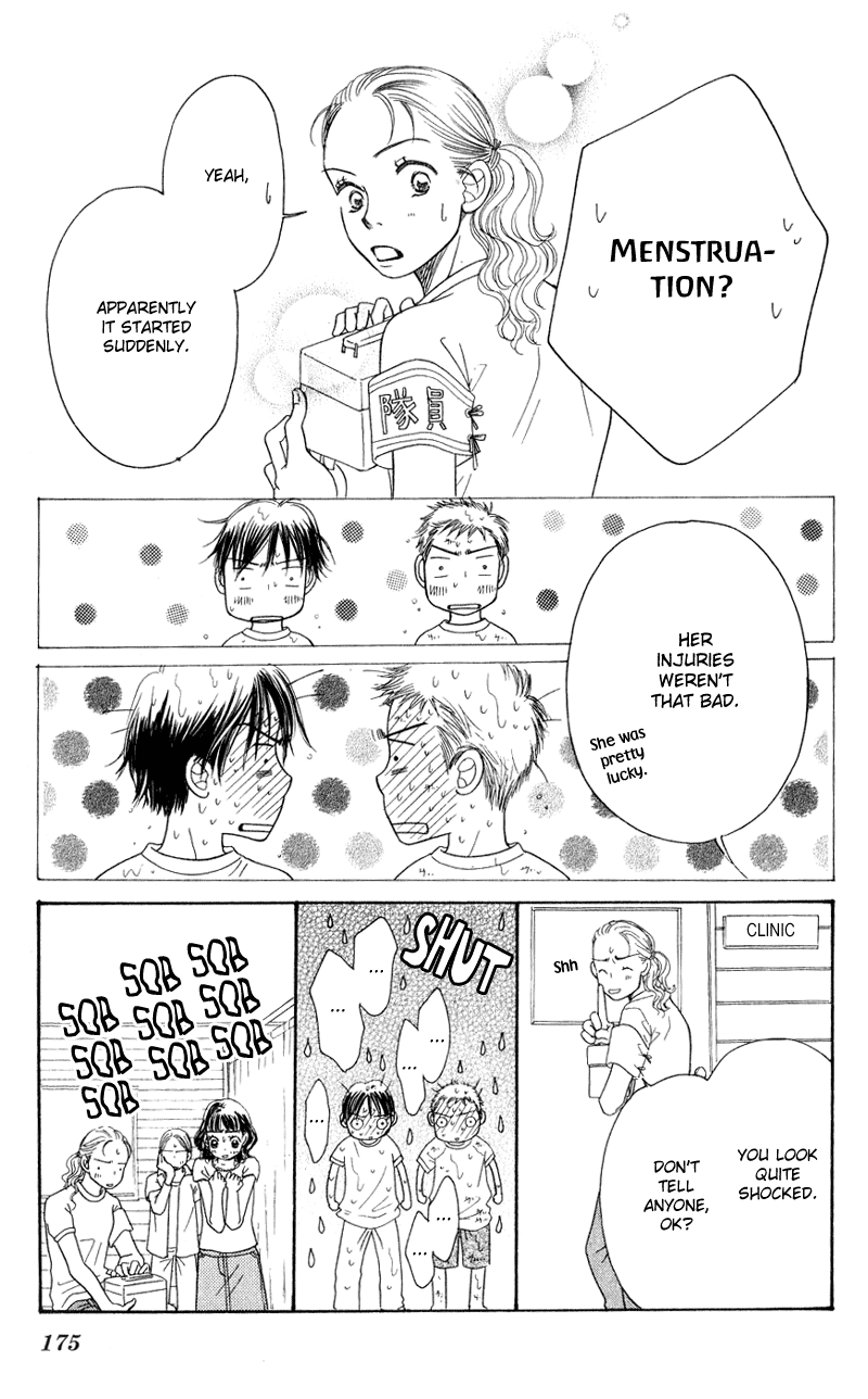 Sand Chronicles Chapter 2 page 67 - Chapter 2: Summer, 14 years old: Thunder
