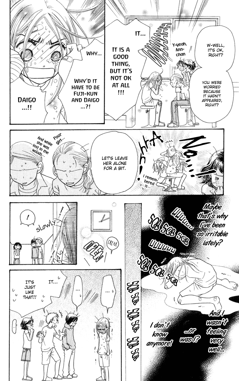 Sand Chronicles Chapter 2 page 68 - Chapter 2: Summer, 14 years old: Thunder