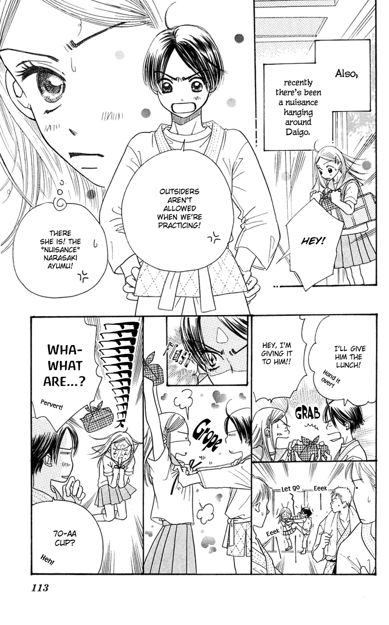 Sand Chronicles Chapter 2 page 7 - Chapter 2: Summer, 14 years old: Thunder