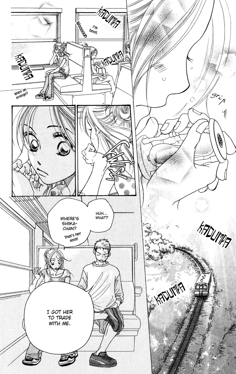 Sand Chronicles Chapter 2 page 70 - Chapter 2: Summer, 14 years old: Thunder