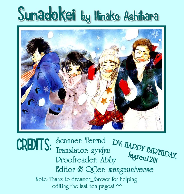 Sand Chronicles Chapter 2 page 78 - Chapter 2: Summer, 14 years old: Thunder