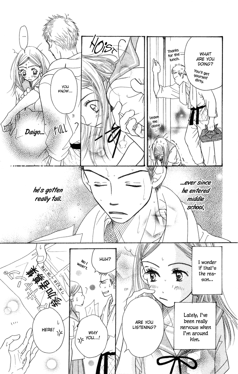 Sand Chronicles Chapter 2 page 9 - Chapter 2: Summer, 14 years old: Thunder