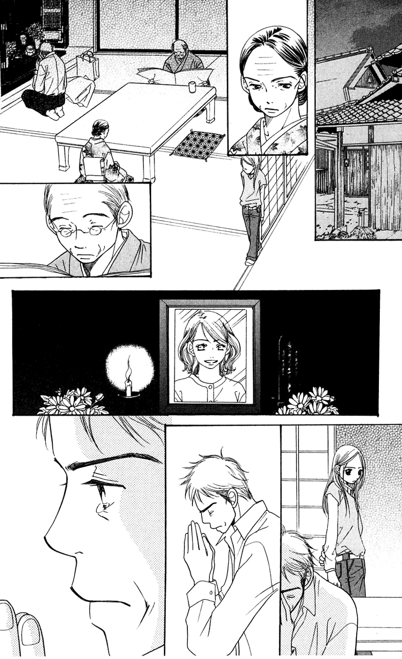 Sand Chronicles Chapter 3 page 21 - Chapter 3: Autumn, 15 years old: Twilight