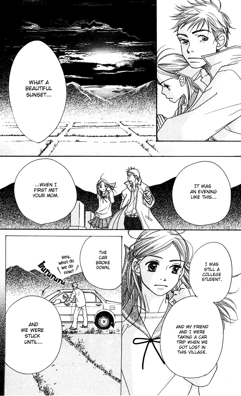 Sand Chronicles Chapter 3 page 29 - Chapter 3: Autumn, 15 years old: Twilight