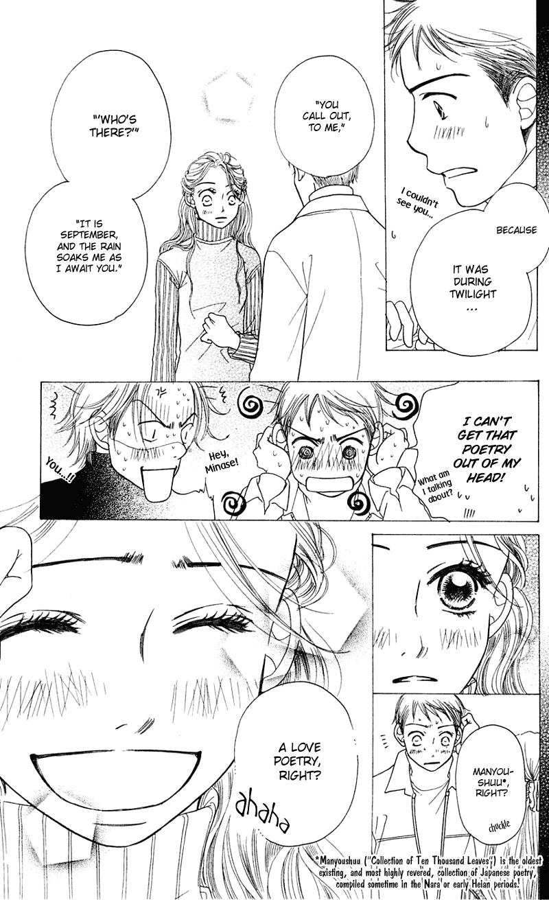 Sand Chronicles Chapter 3 page 32 - Chapter 3: Autumn, 15 years old: Twilight