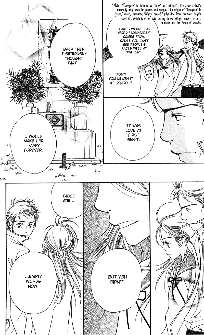 Sand Chronicles Chapter 3 page 33 - Chapter 3: Autumn, 15 years old: Twilight