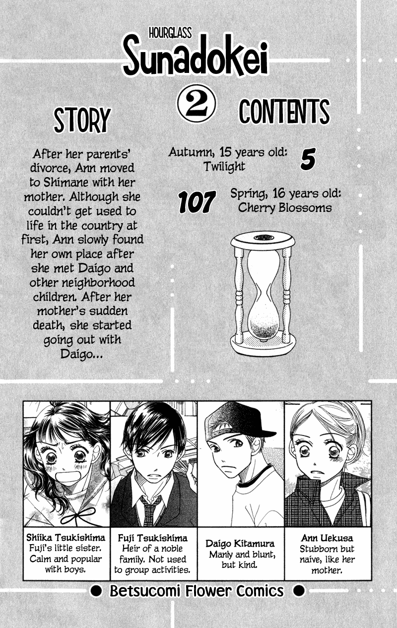 Sand Chronicles Chapter 3 page 4 - Chapter 3: Autumn, 15 years old: Twilight