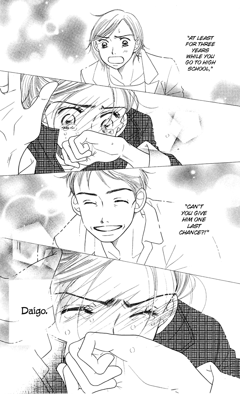 Sand Chronicles Chapter 3 page 73 - Chapter 3: Autumn, 15 years old: Twilight